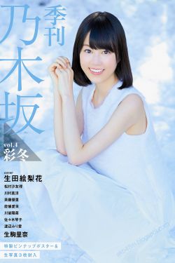 《女医middot明妃传》